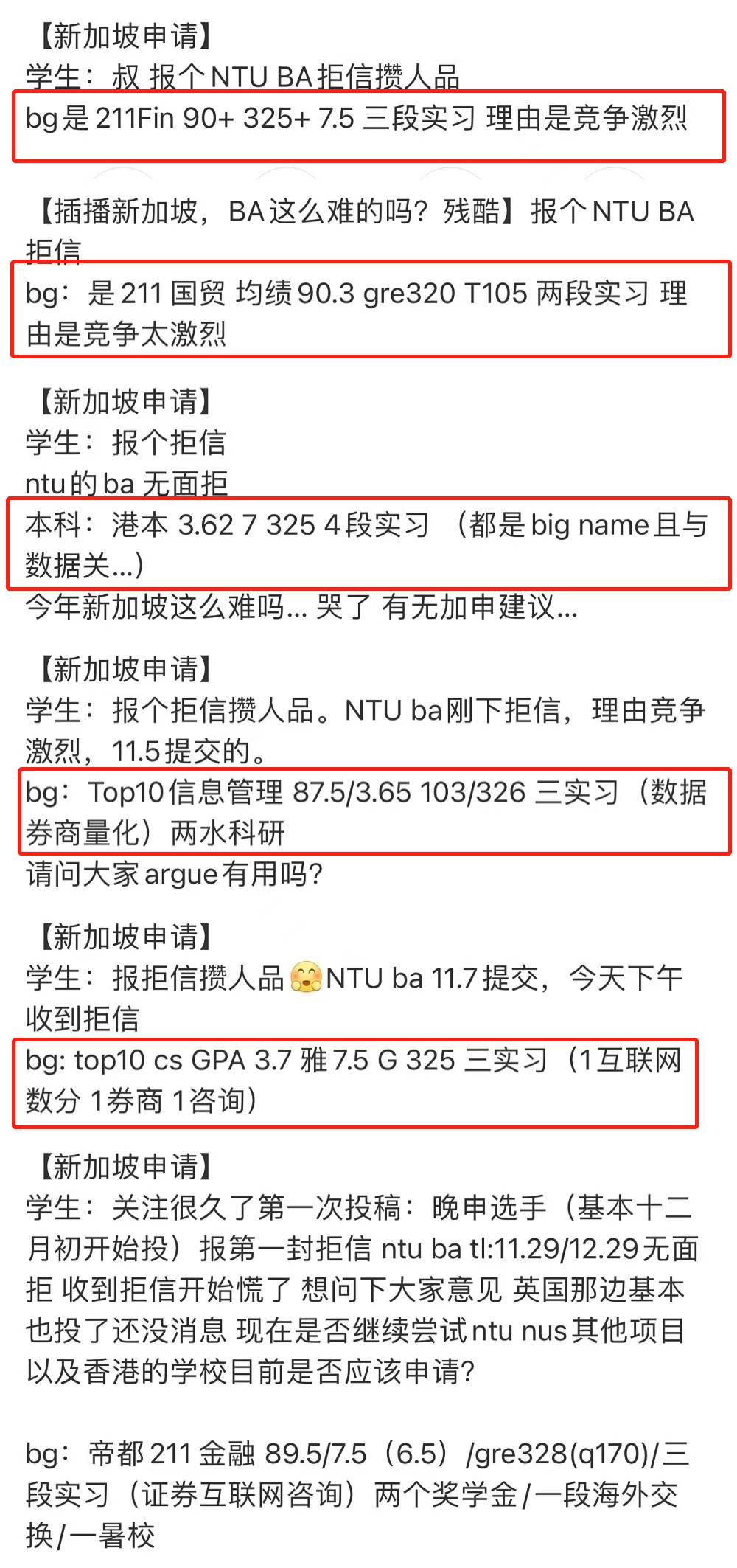 新加坡 “ 高考 ” 到底有多難