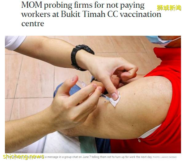 新加坡疫苗中心欠薪19人，最多$4500，接種員求還血汗錢