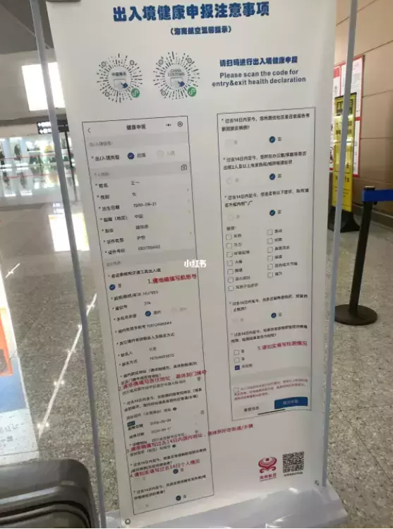 親身經曆：奧密克戎來勢洶洶，我從中國溜到了新加坡