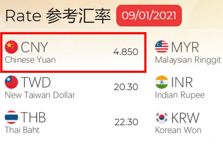 中新动态 新加坡法官研修班在京举办