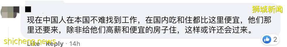 即日起，新加坡收緊這些工作准證！繼續缺人，網友力挺：中國人貴但是效率高