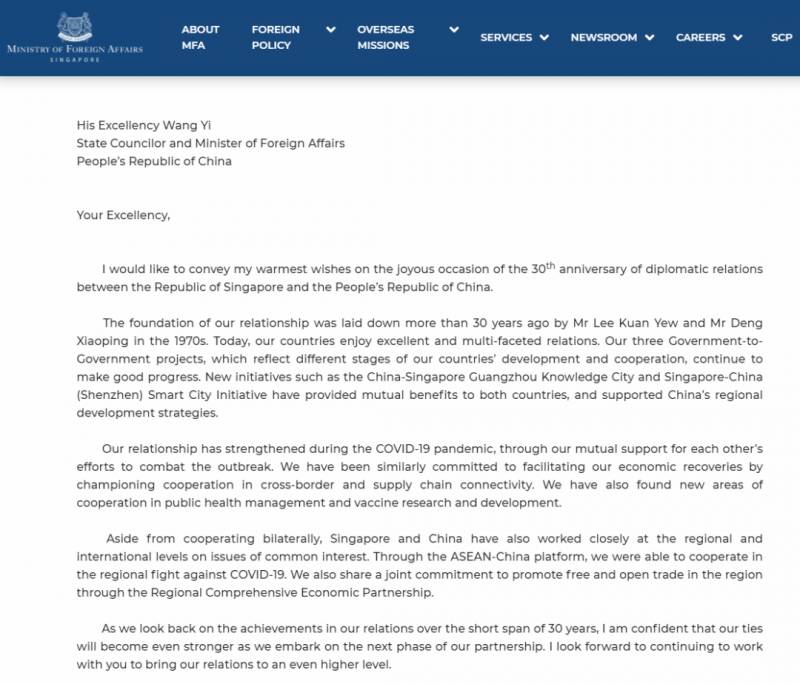 新中建交30周年，兩國致電互賀；李顯龍總理：將推動新中雙邊夥伴關系更上一層樓
