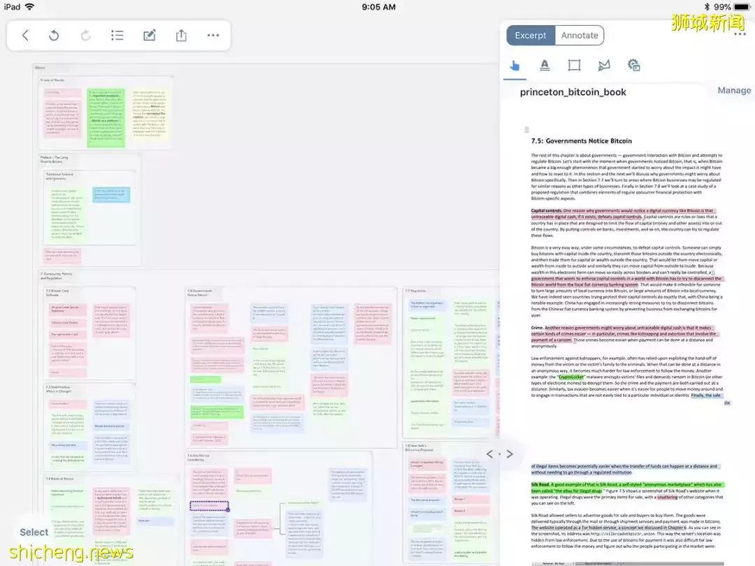 效率UPUP!!五款相见恨晚的宝藏APP帮你告别拖延症