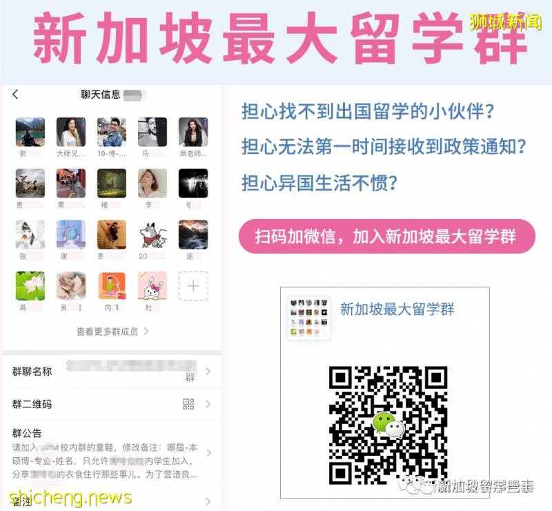 【新加坡留學院校庫】新加坡南洋理工大學（NTU）招生簡章