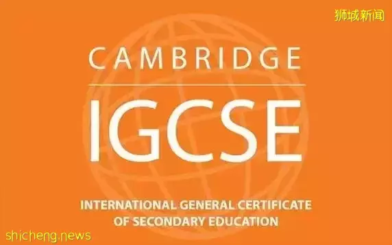 新加坡留学 又是一年中考季，留学首选可衔接各种国际课程的课程体系——IGCSE