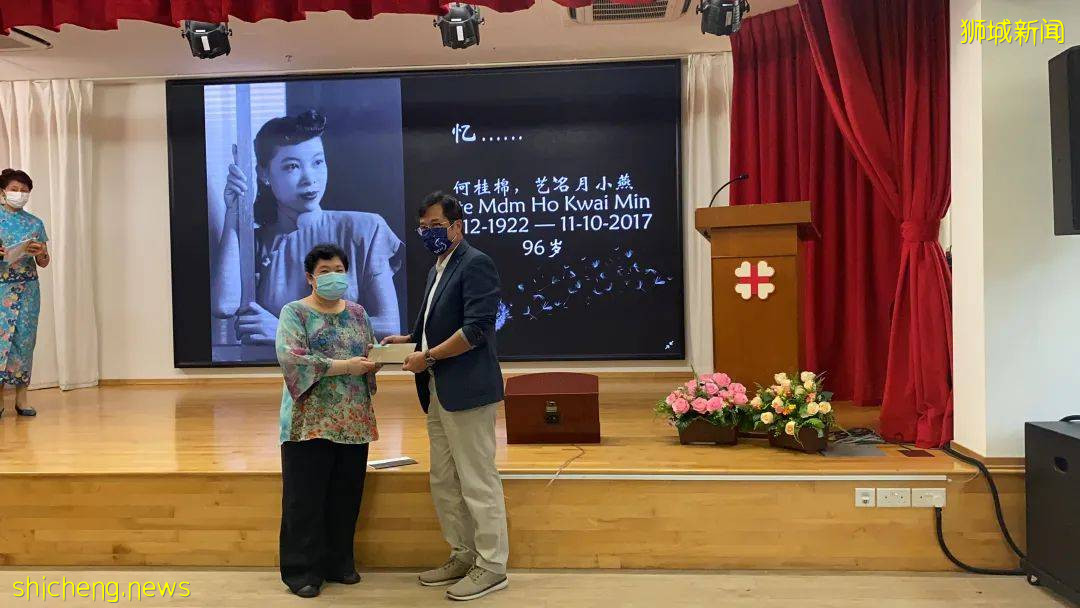 何桂棉（月小燕）女士遺産捐款儀式近日在新加坡廣惠肇留醫院舉行