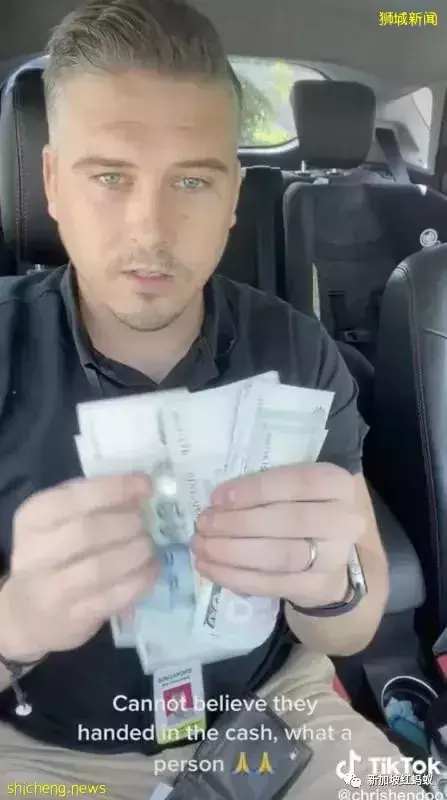 遗失500新元10天后失而复得 老外盛赞新加坡人拾金不昧