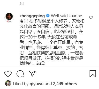 “餵!那個誰?” 白薇秀揭某導演 不尊重演員