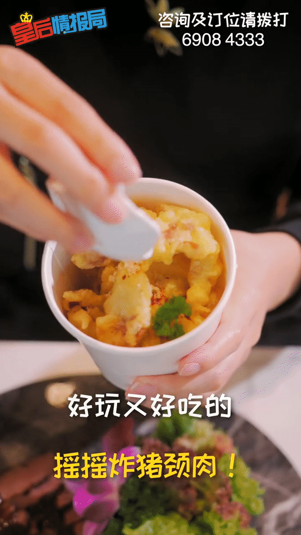 围炉去啦！火遍全网的“奇香煲”汤底免费送🆓 7种特色汤底任选！中式料理➕小吃更是不容错过 