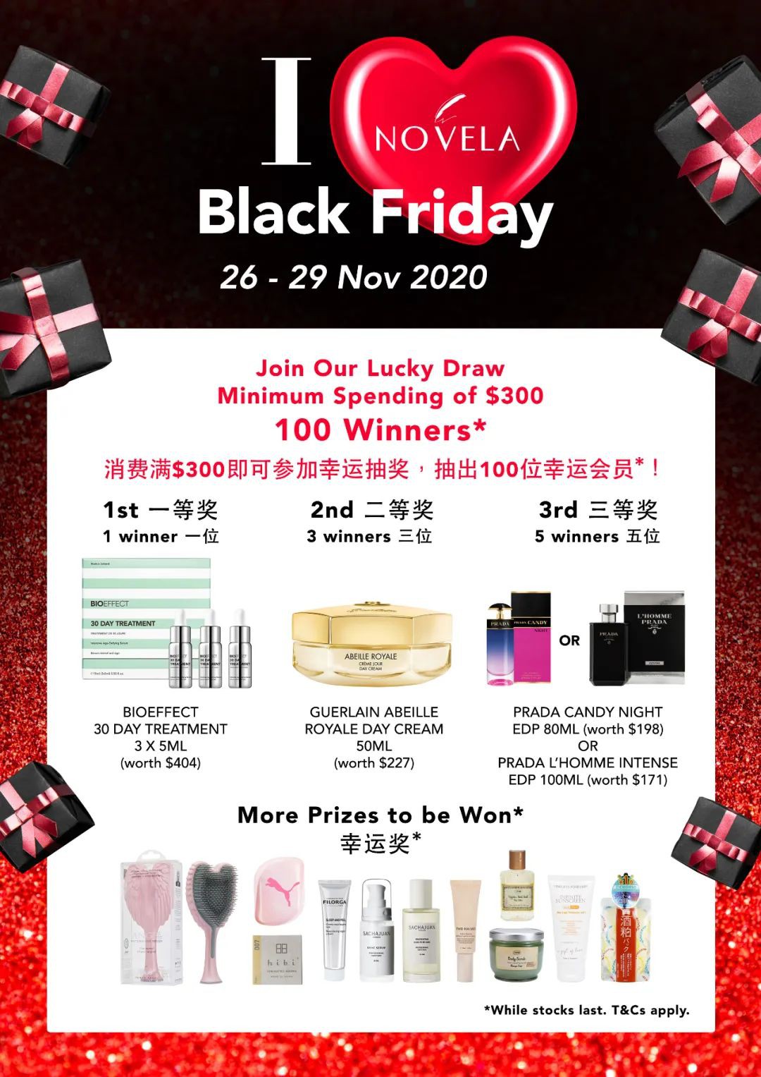 黑色星期五疯狂促销来袭，低至3折的购买秘籍就在这里！