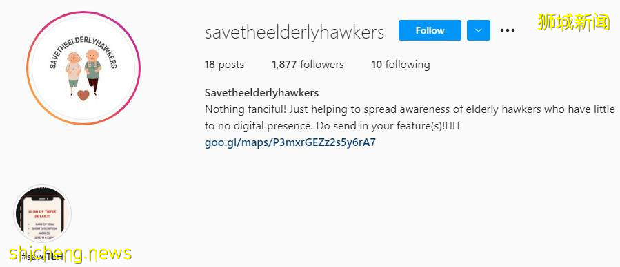 如何帮助年长小贩们增加网络曝光率❓📱关注这六个平台,一起支持本地小贩💪