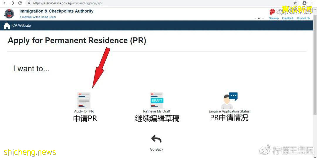 如何在網上申請新加坡PR最強攻略