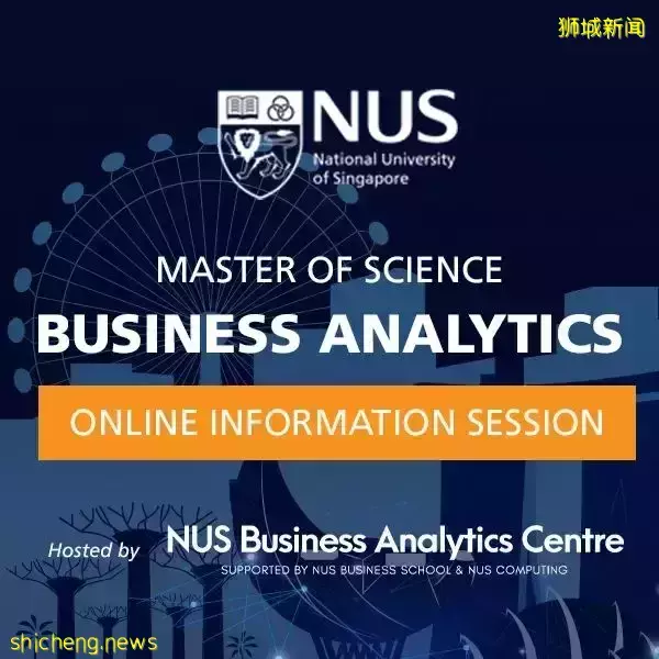 培養全面技術人才!新加坡國大與華爲達成合作,爲學生提供更多學習機會