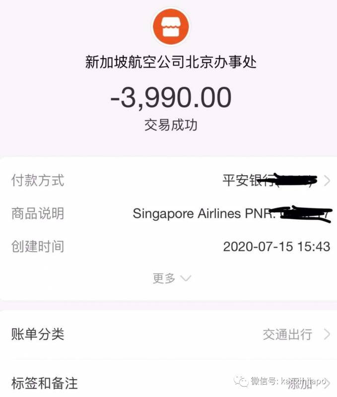 “买机票宜早不宜迟，不然荷包要大失血！” 