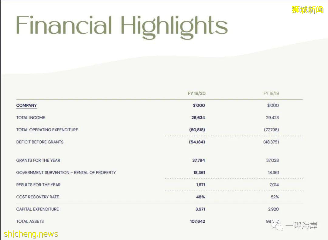 新馬分家(番外):吳慶瑞的吝啬與慷慨