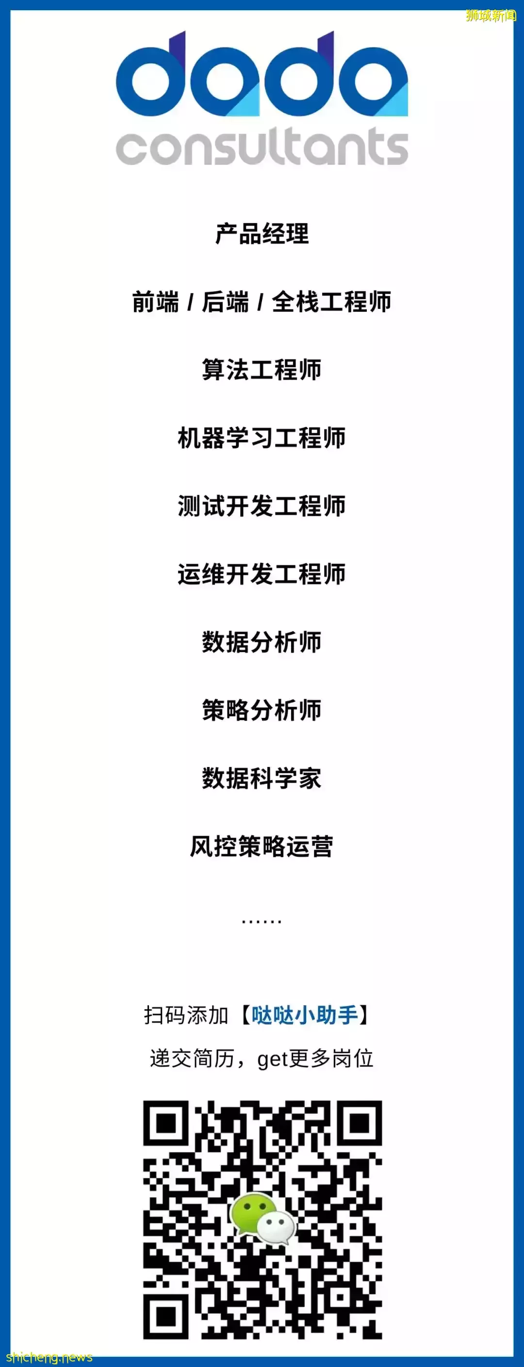國內公司提出“3+2”混合辦公刷屏！別羨慕，新加坡早就有了
