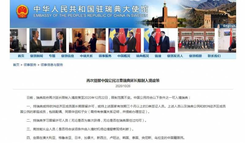 最新11月各國入境政策新變化!影響全球華人的生活和出行