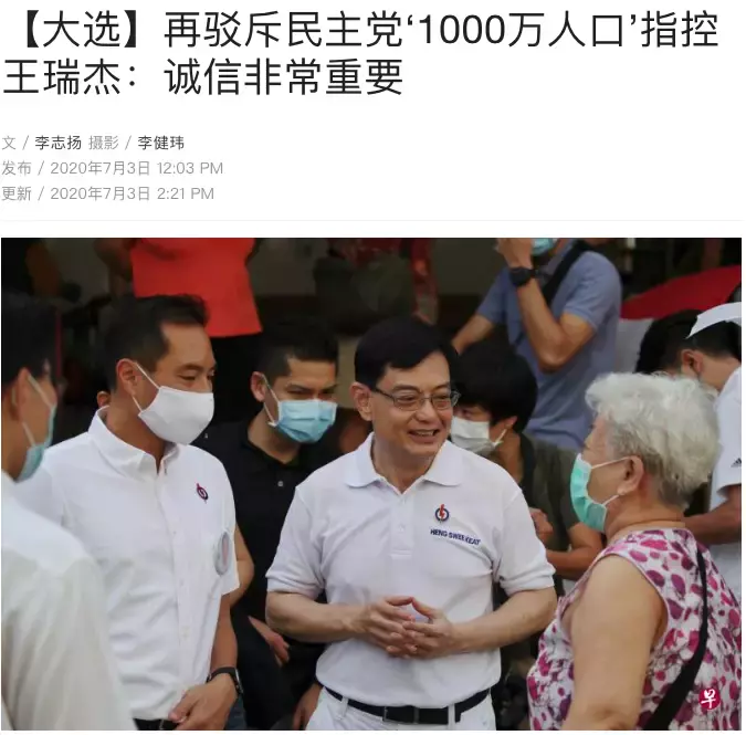 新加坡人口突破1000万，有可能吗