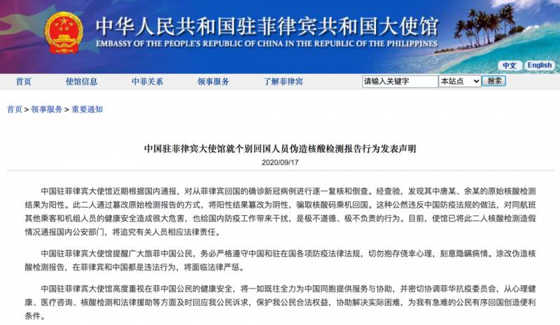 丧尽天良!疫情催生新冠检测造假“黑产业”,新加坡增加投入扩大检测规模