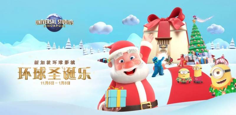 【周末去哪玩】樟宜機場恐龍嘉年華、淘奇多奇冰雪假日、烏節路聖誕燈飾、精靈寶可夢探索等等等