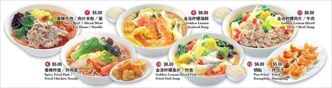 老食阁之光来了!金海潭上新了!十几年老店屹立不倒的秘密是什么