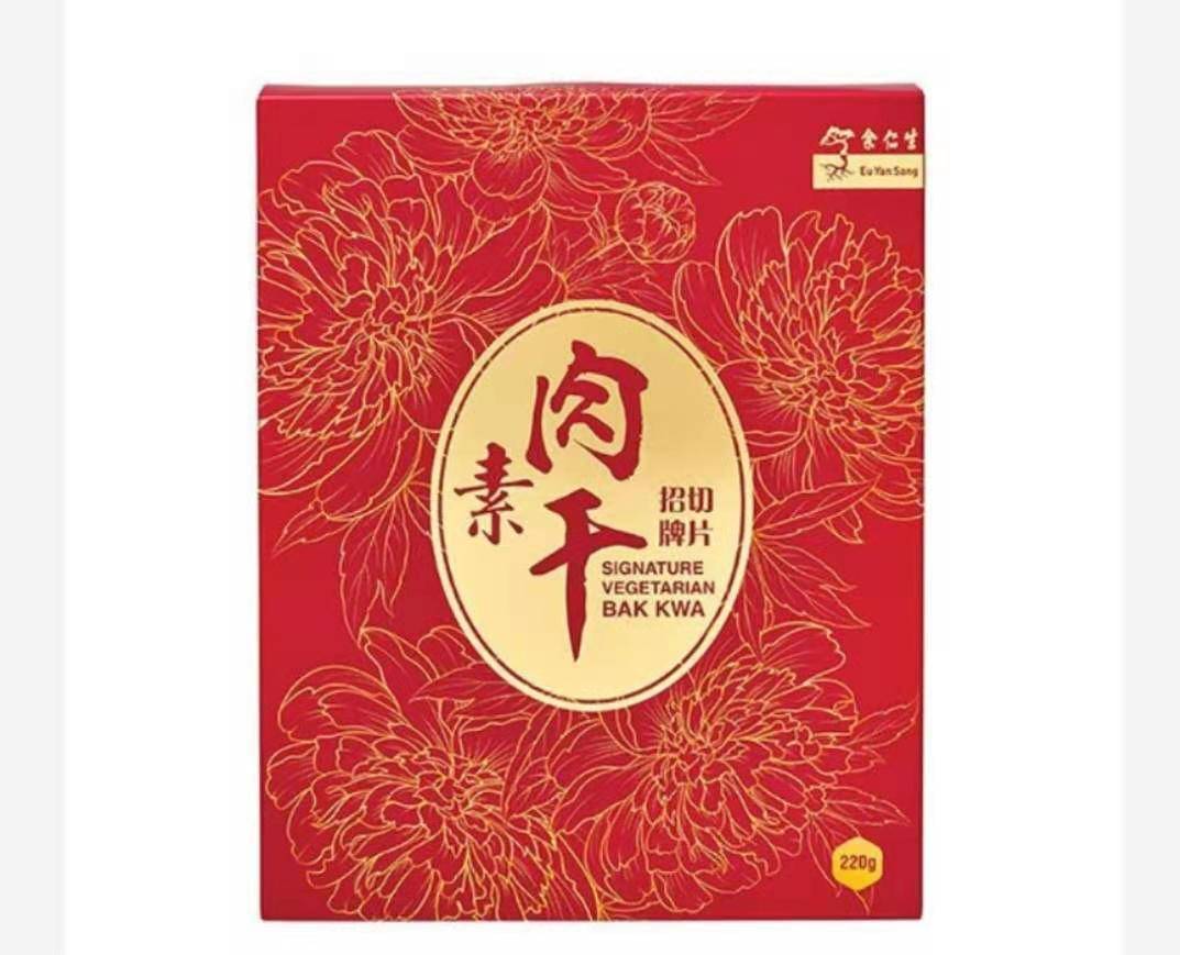 不是肉的肉你吃过吗?新加坡真的可以买到哦