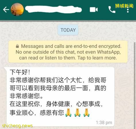 从新加坡返马隔离 男子获安排送别母亲