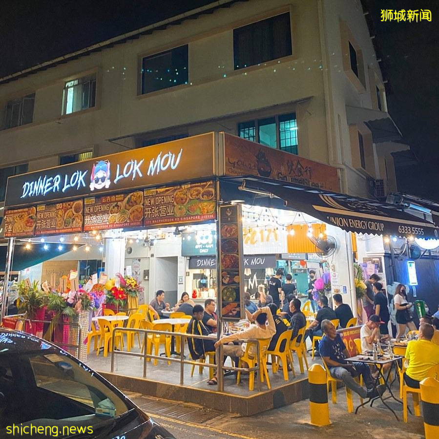 宵夜首選🥇深夜Lok Lok大搜羅🍢金黃酥脆炸串+獨家秘制蘸醬、夜貓子出門撸串吧