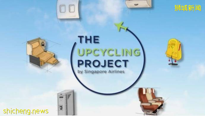 新航善用客機報廢材料 化腐朽爲商品藝術品