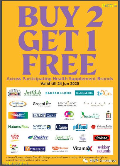 【下周活動】Charles＆Keith大促銷、Jumbo海鮮9折、魚頭爐8折!