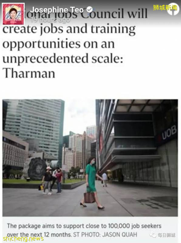 NTUC創造4000個工作崗位,人力部表示將確保國民公平競爭機會!