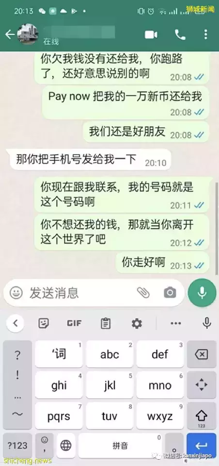 “太过瘾了!我把骗子给骗了,人生就是一场戏...”