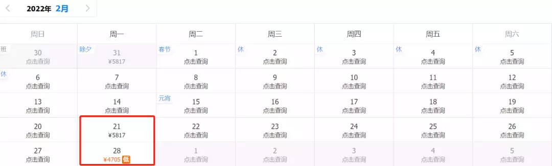重磅！中國駐新加坡大使館發布：回國前需隔離7天，要證明材料