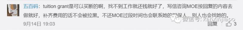 在新加坡遇过最惨的事,找不到工、准证到期、违反合约,或将被政府拉黑