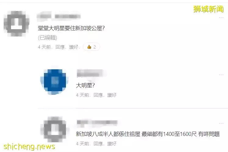 “在新加坡不买组屋的,太笨了”