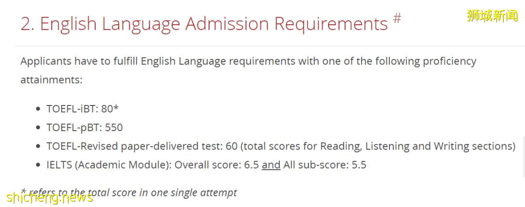 雅思托福被取消！南洋理工、港科大：承認替代性語考成績