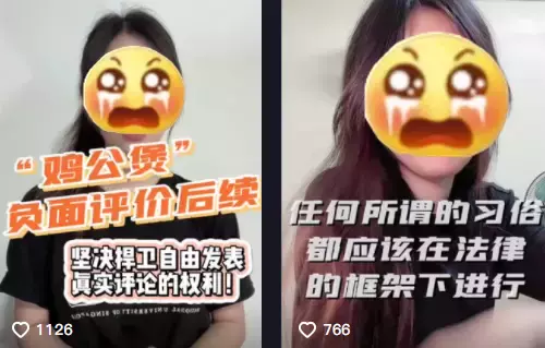 國大女生哭訴:給新加坡餐廳留了差評,他們竟找上學校