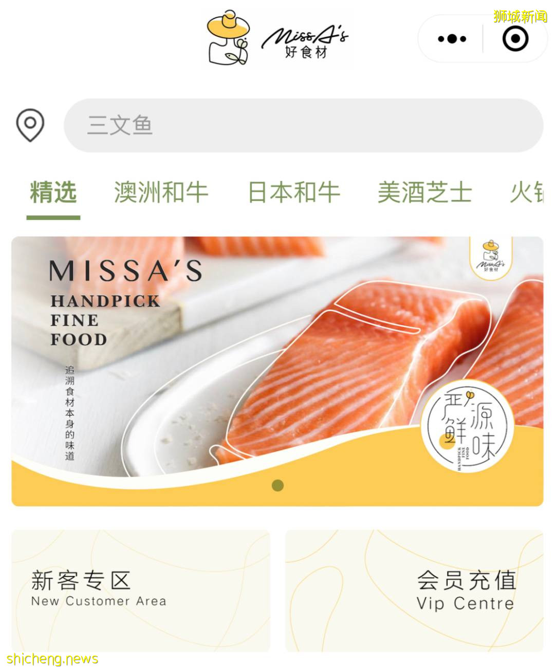 買菜必備!新加坡26個購物平台,解決你所有問題