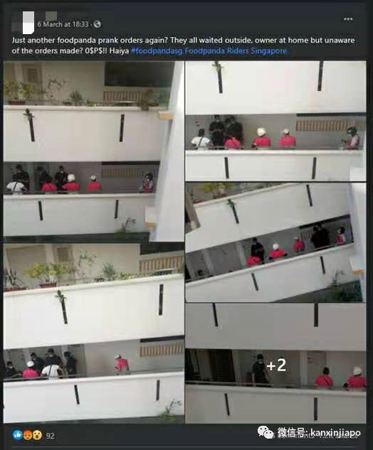 大耳窿利用外卖小哥到组屋区讨债