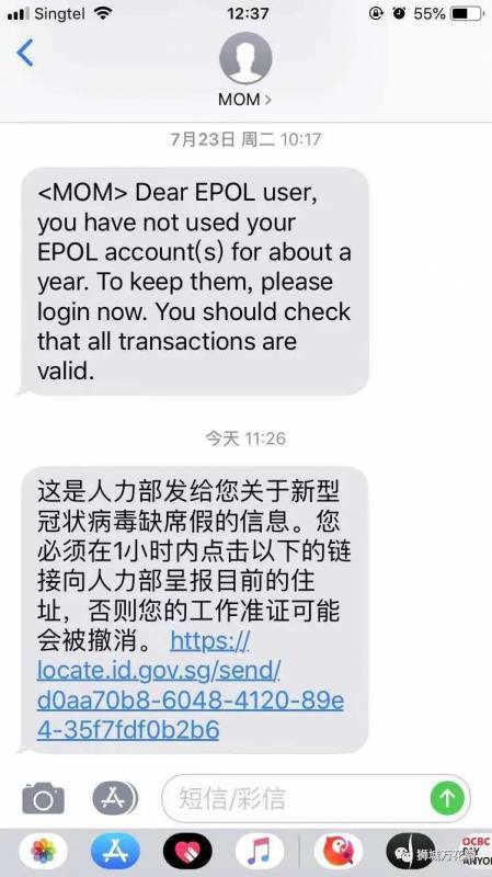 新加坡的学生是如何度过TA隔离期的一天