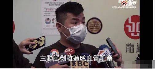 小鬼猝死原因查明!罕见致死率高!并非洗澡滑倒所致,而是