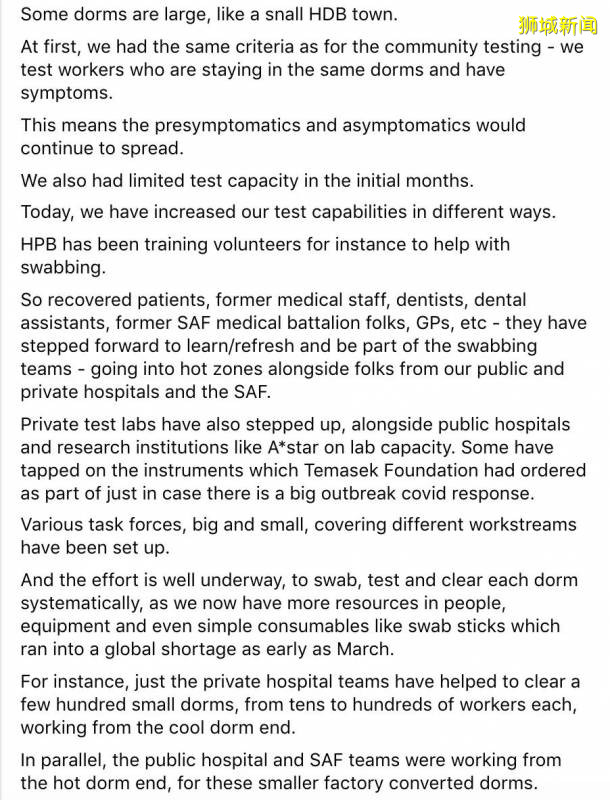 全島新增26處患者到訪地!總理夫人發聲