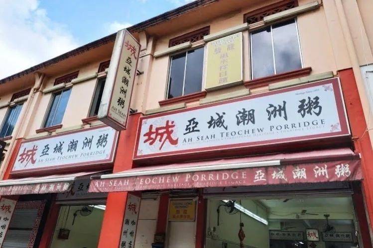 疫情下,这一碗温润的粥全都治愈了