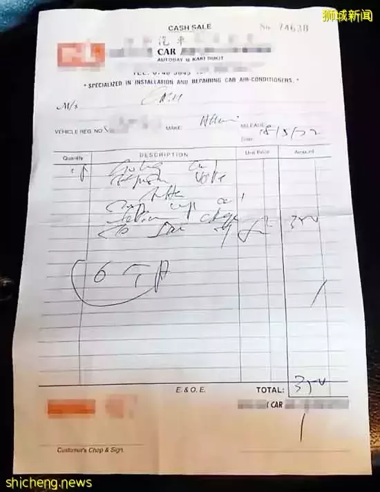 氣炸！不滿冷氣修不好 車擋修車行大門