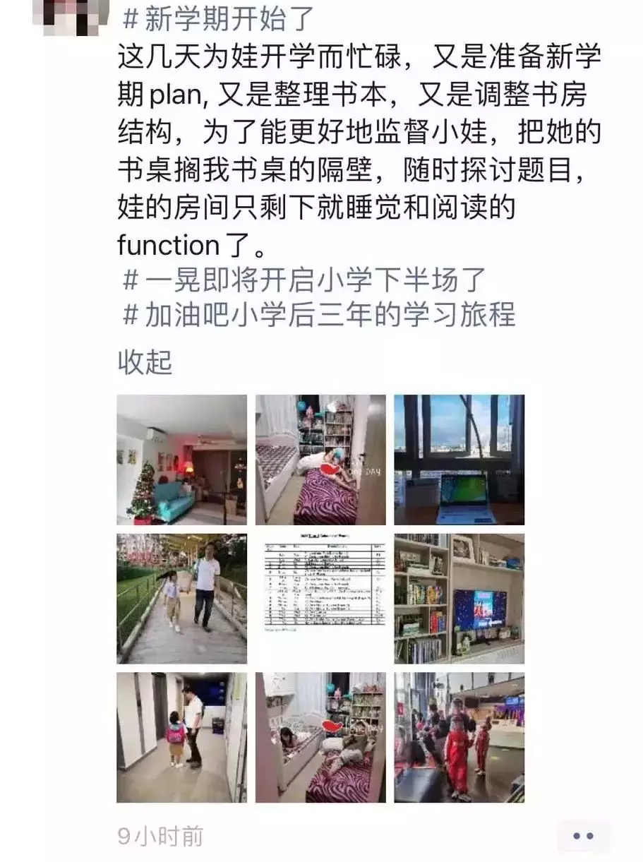 刷屏！新加坡一年一度開學大戲上演！好多家長和孩子淩晨4點就醒了