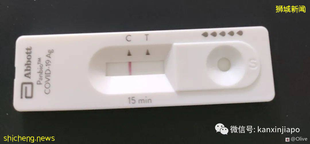 “我收到了衛生部的簡訊,密切接觸了確診患者”
