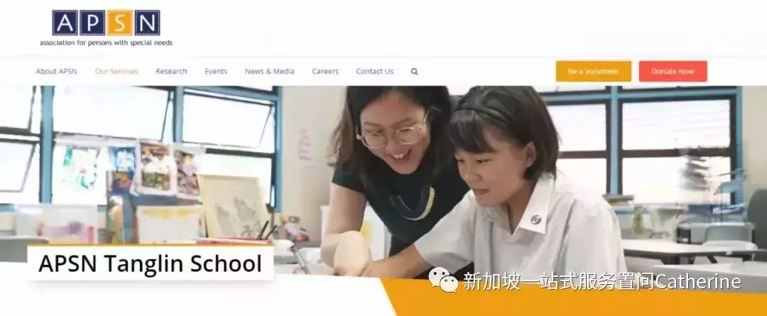 新加坡领先世界的特殊教育领域