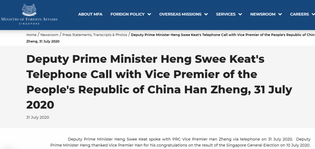 今增XXX社区X|新中两国副总理通话，敲定抗疫最高级别合作，王瑞杰：患难见真情