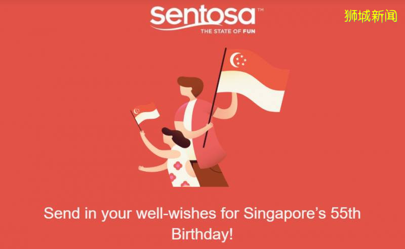 【周末活動】國慶閱兵，總統府直播，燈光秀，聖淘沙許願活動