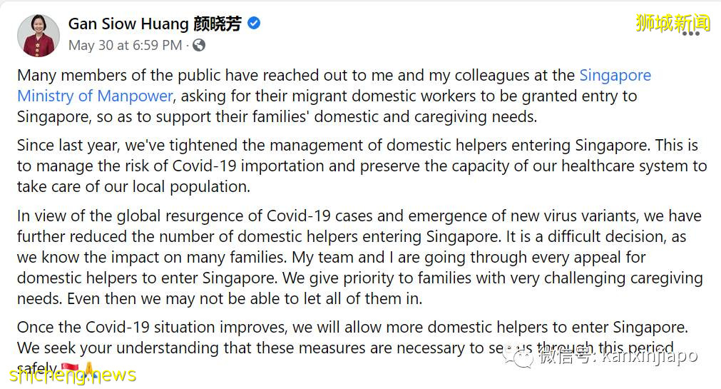 外籍女佣、清洁工少了6成,新加坡社区走道垃圾多多多